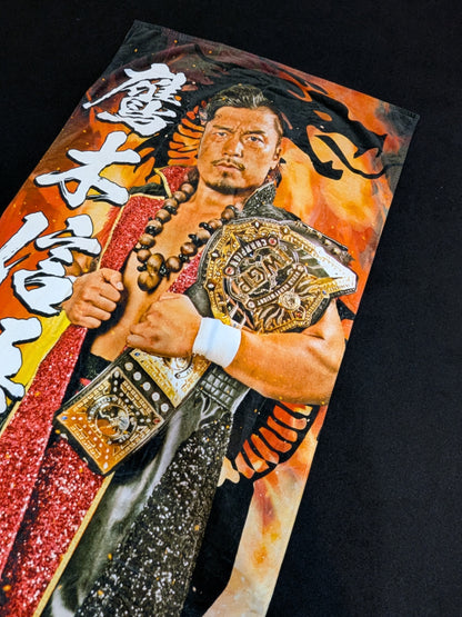 Shingo Takagi  Biguest Towel