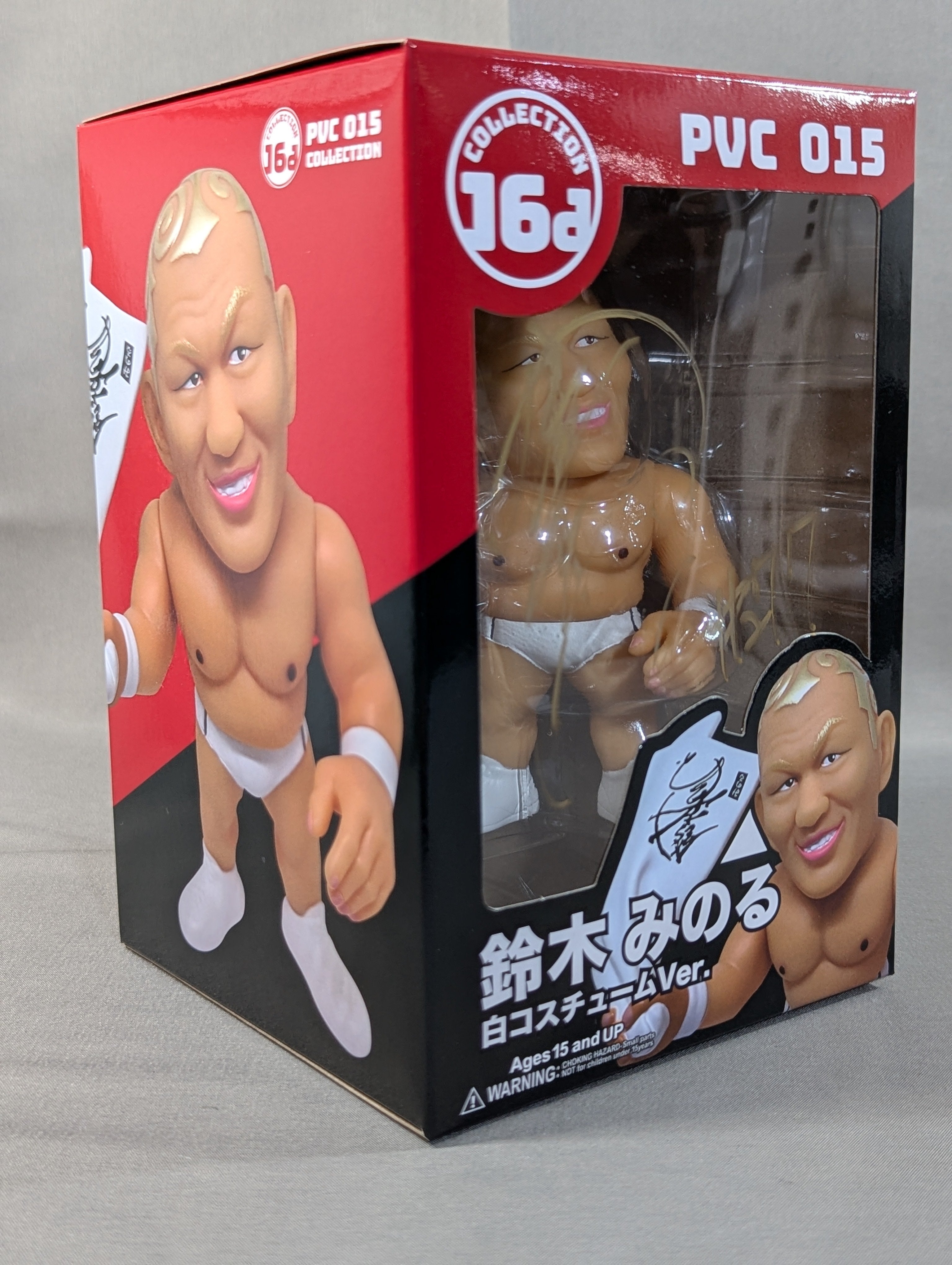 直筆サイン入り】鈴木みのる(白コスチュームVer.) 16dソフビ