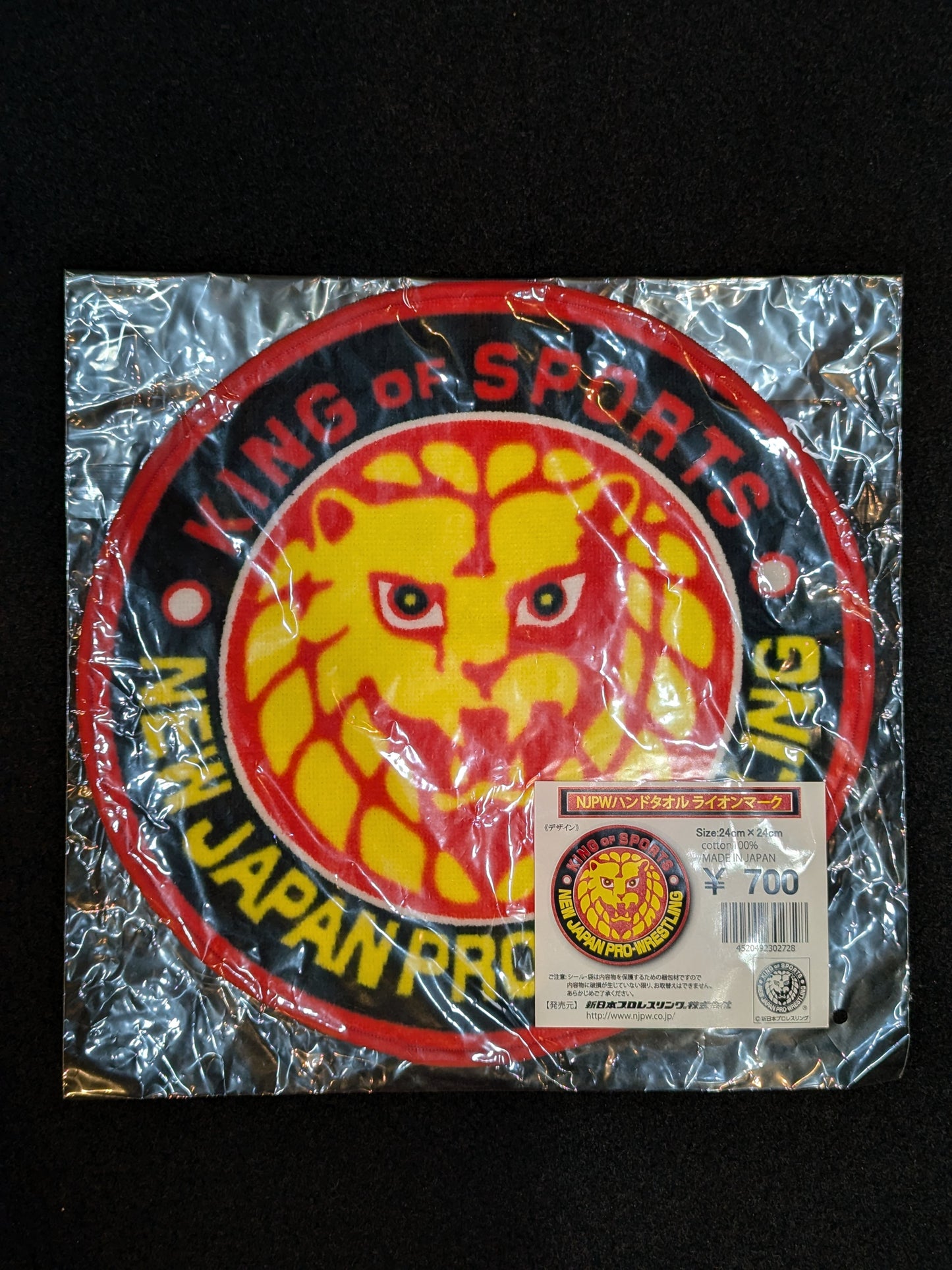 Lion Mark  Hand Towel