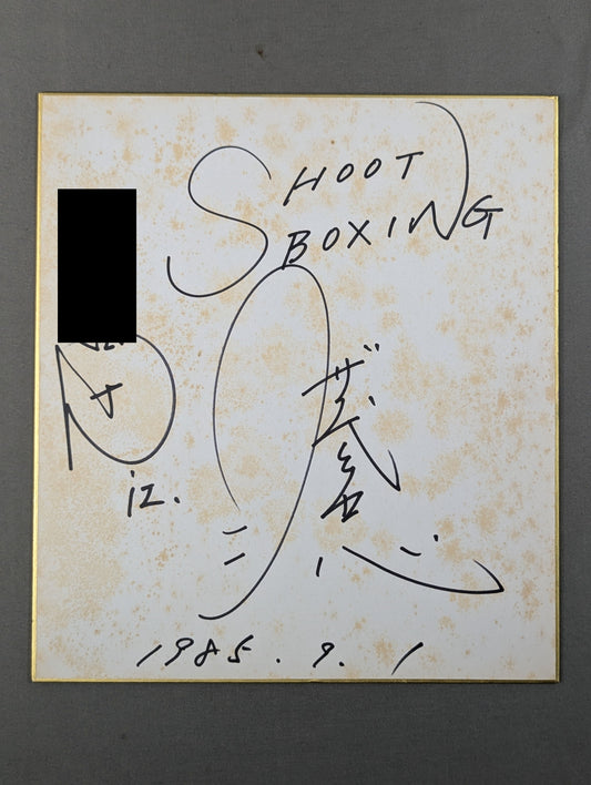Caesar Takeshi