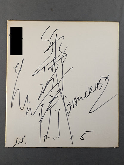 Masakatsu Funaki 