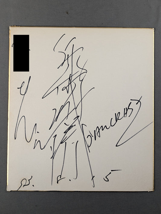 Masakatsu Funaki 