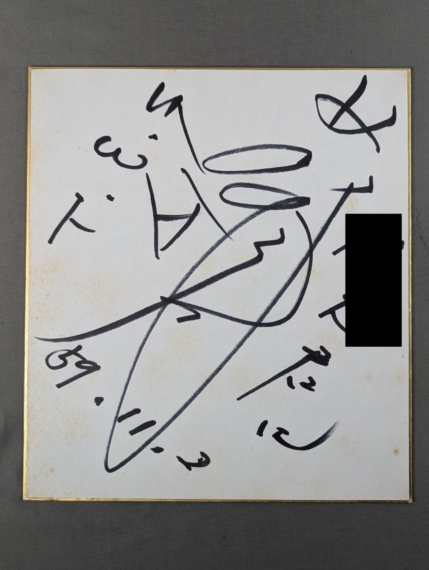 Akira Maeda 