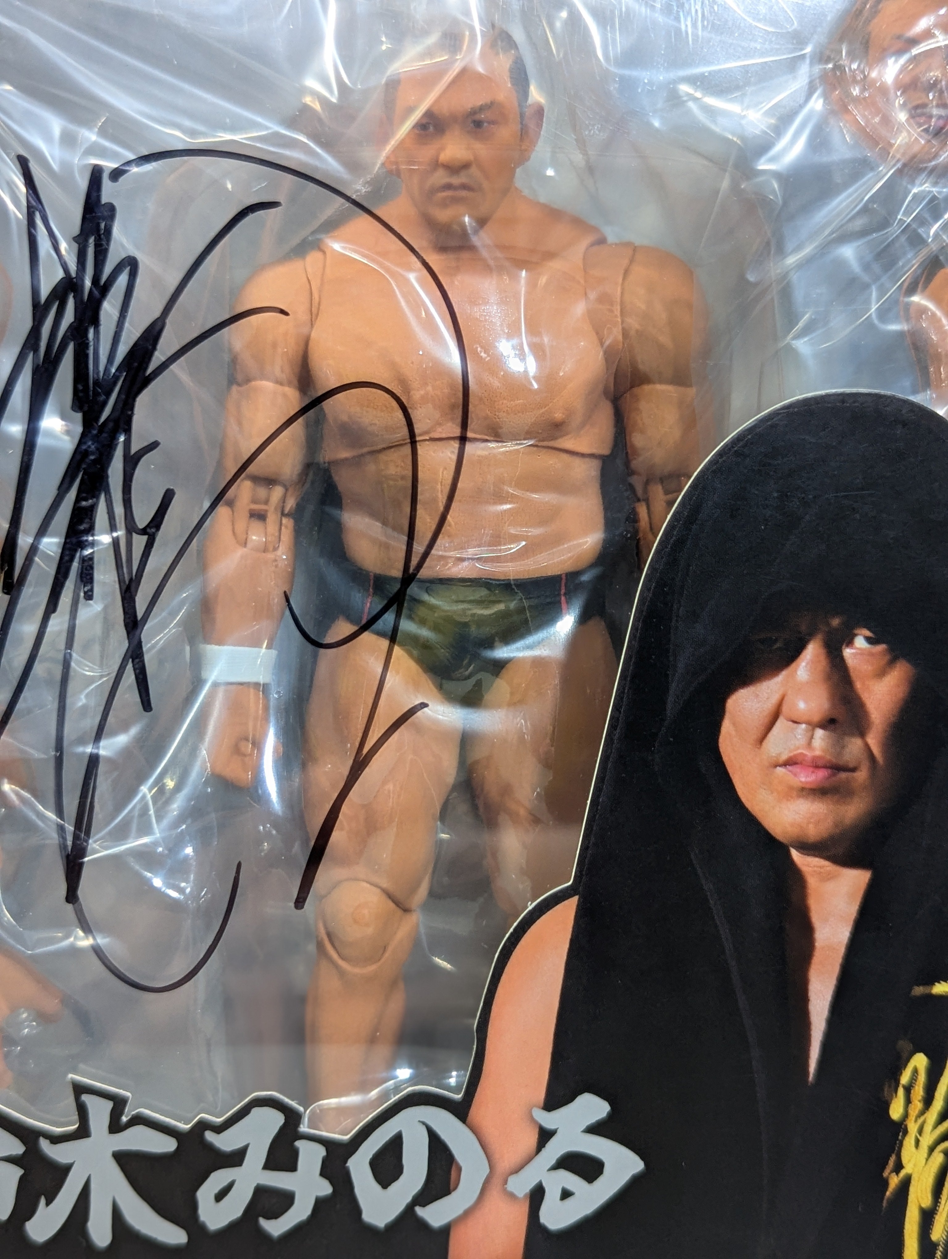 直筆サイン入り】鈴木みのる ☆STORM COLLECTIBLES☆ – 闘道館