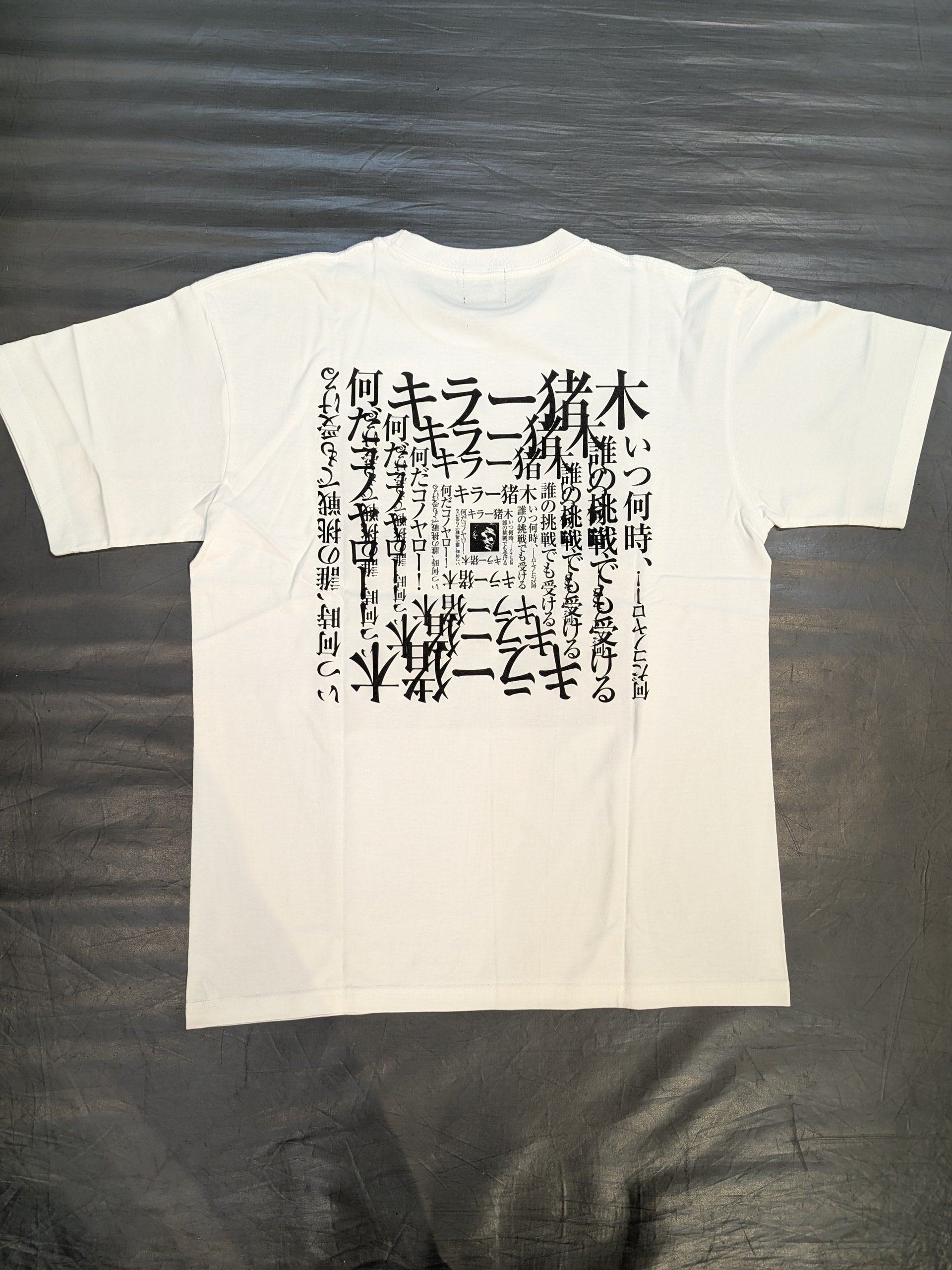 アントニオ猪木「INOKI WORD」Tシャツ – 闘道館