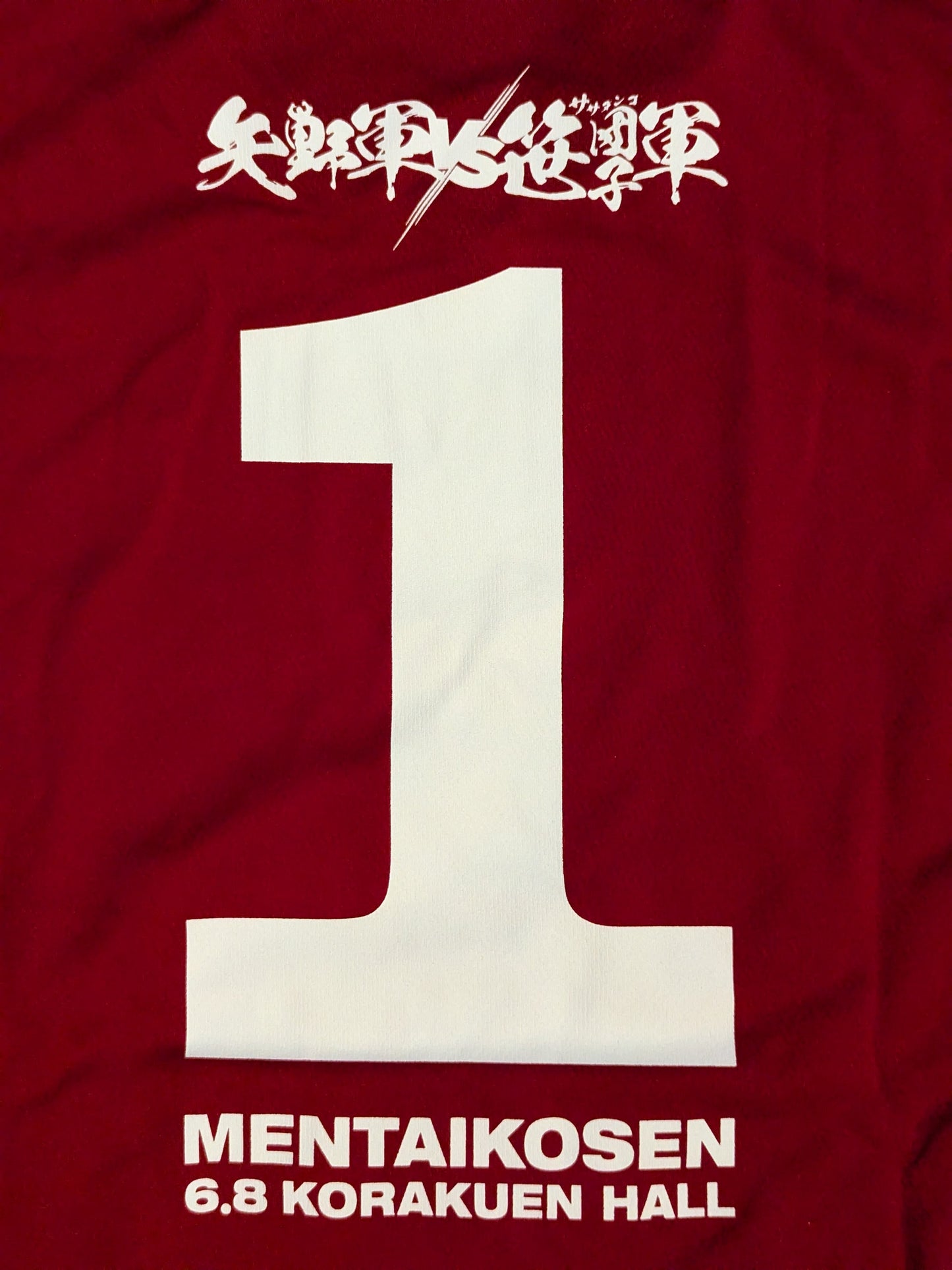 矢野軍一面対抗戦PART２「キング・オブ・スポーツマンシップ」応援サッカーTシャツ