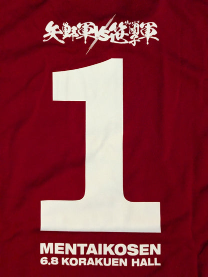 矢野軍一面対抗戦PART２「キング・オブ・スポーツマンシップ」応援サッカーTシャツ