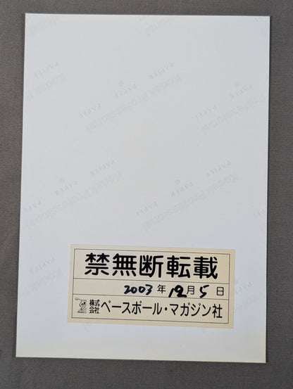 Muto Keiji  photo  2-piece set