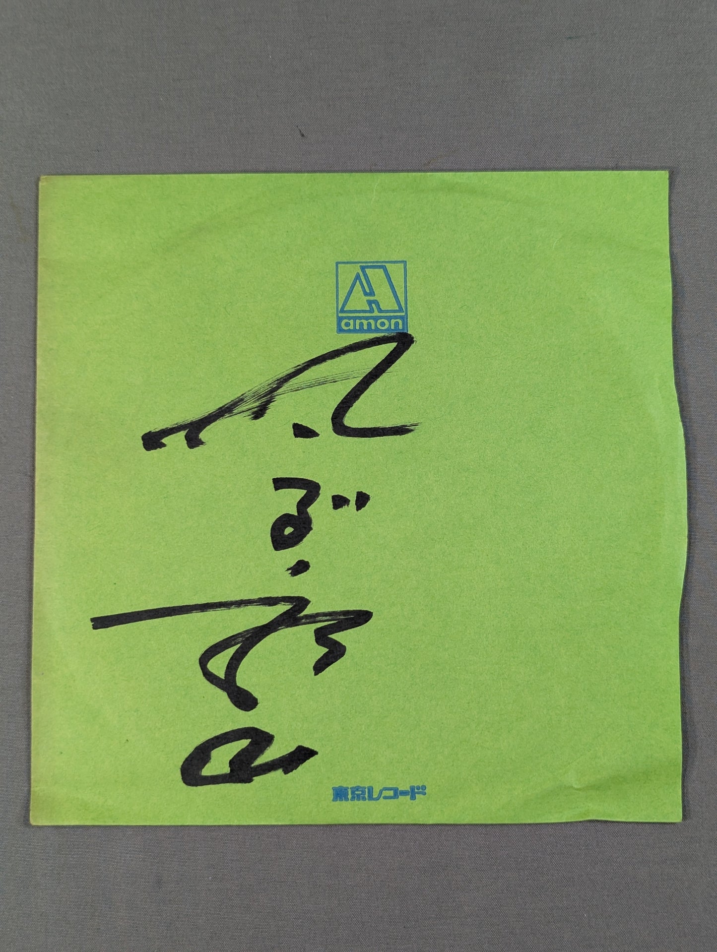 【hand signed autograph】 Crossroads / Thunder Sugiyama
