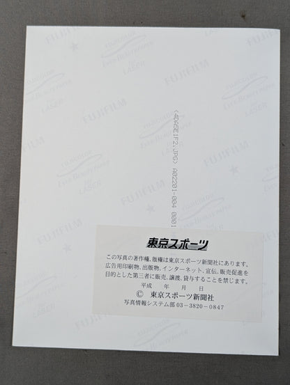 永田裕志 直筆サイン入り 生写真①