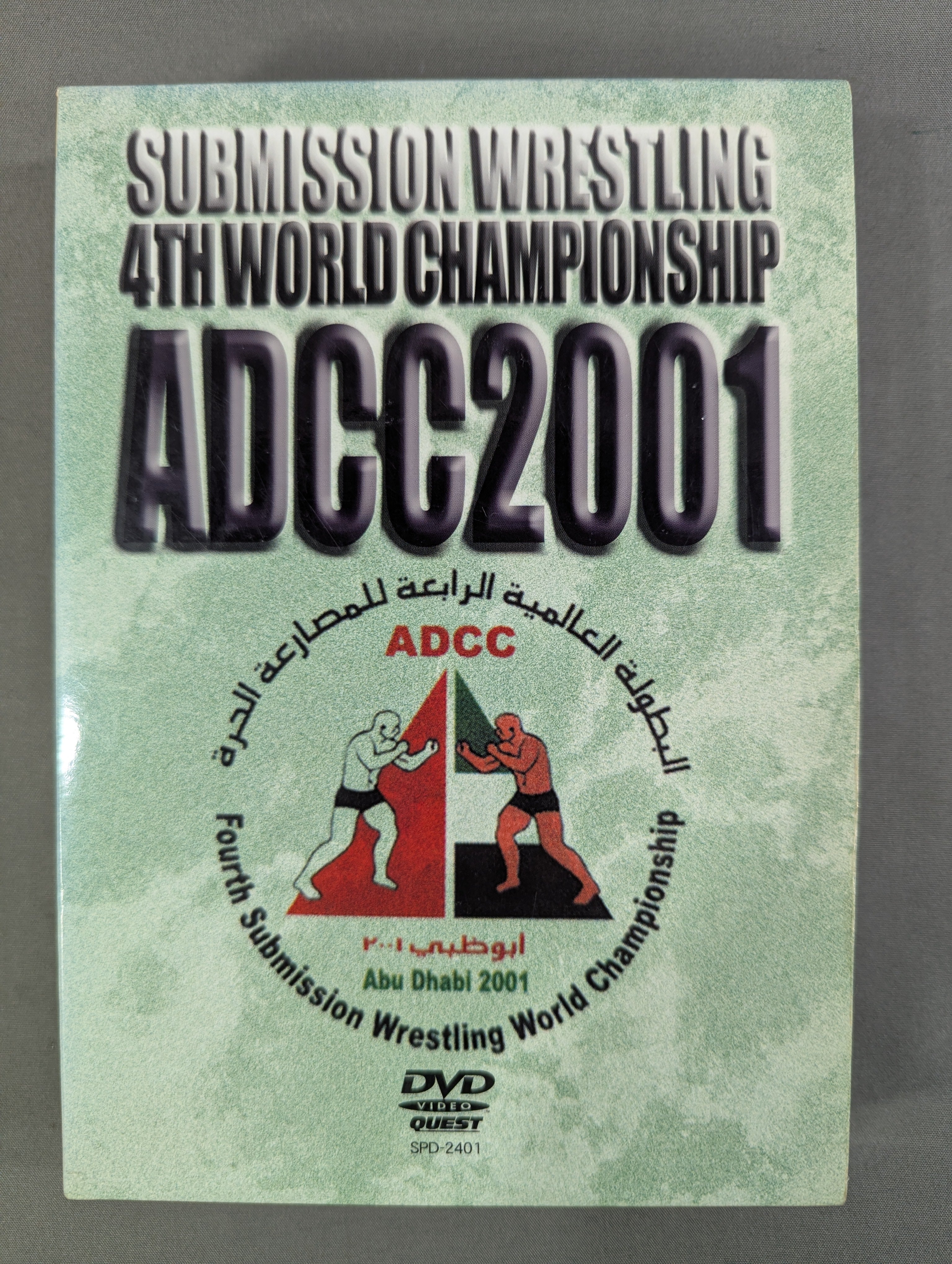 アブダビ・コンバット 2001 ☆ADCC SUBMISSION WRESTLING 4TH WORLD