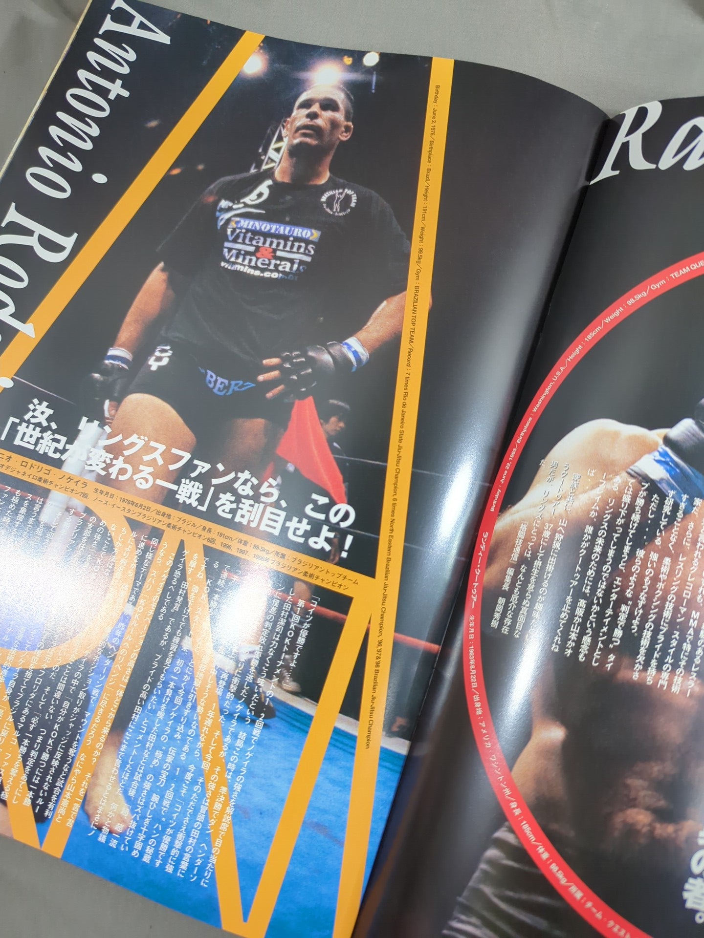 Rings / KING of KINGS Grand Final Ryogoku