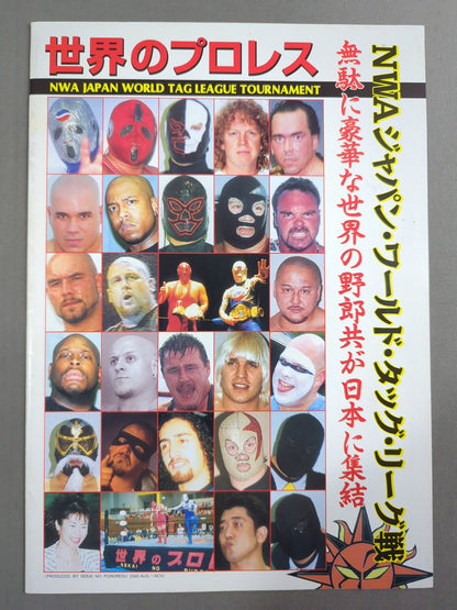 [15 fighters hand signed autograph 】World Pro Wrestling NWA Japan World Tag League