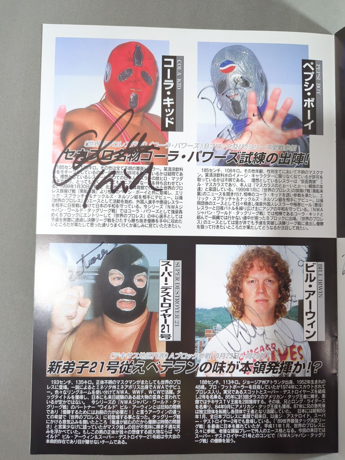 [15 fighters hand signed autograph 】World Pro Wrestling NWA Japan World Tag League