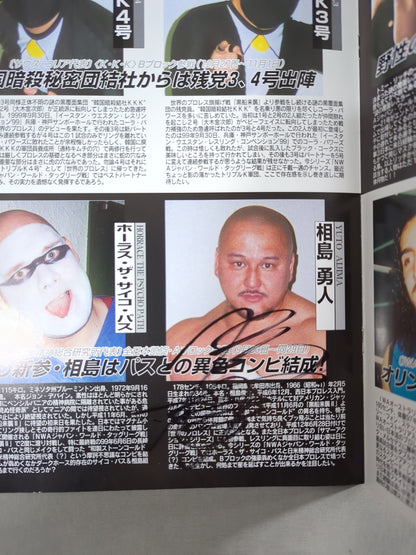 [15 fighters hand signed autograph 】World Pro Wrestling NWA Japan World Tag League