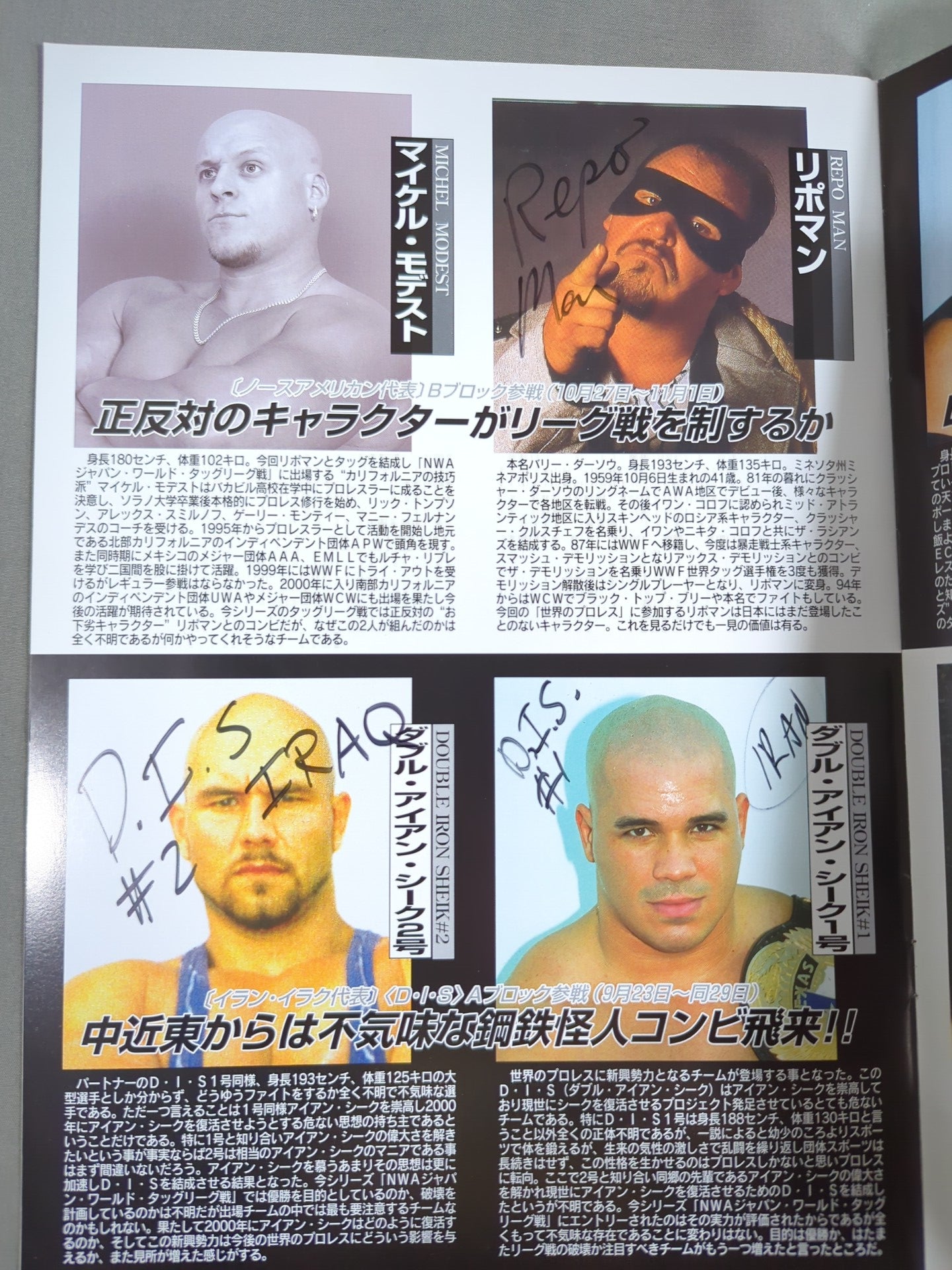 [15 fighters hand signed autograph 】World Pro Wrestling NWA Japan World Tag League
