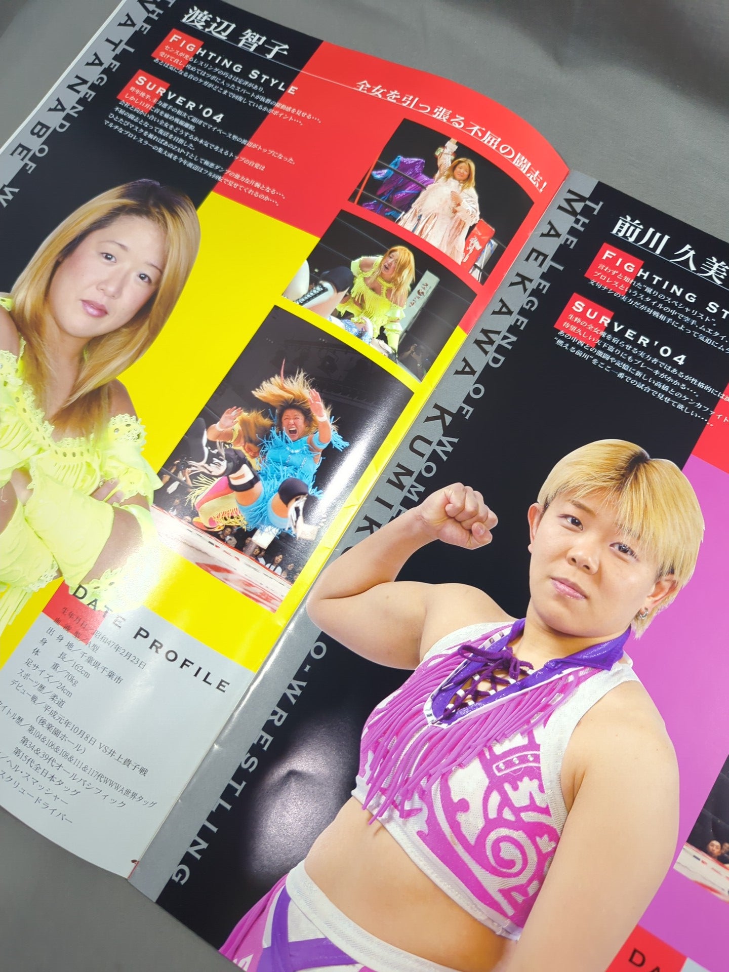 リングスター / THE LEGEND OF WOMEN`S PRO-WRESTLING