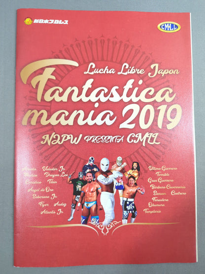 ファンタスティカマニア2019 / FANTASTICAMANIA 2019