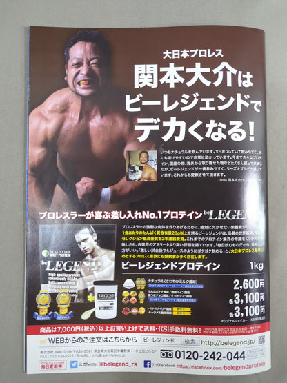 [29 fighters hand signed autograph 】Big Japan Pro Wrestling  BJW ONE BJ