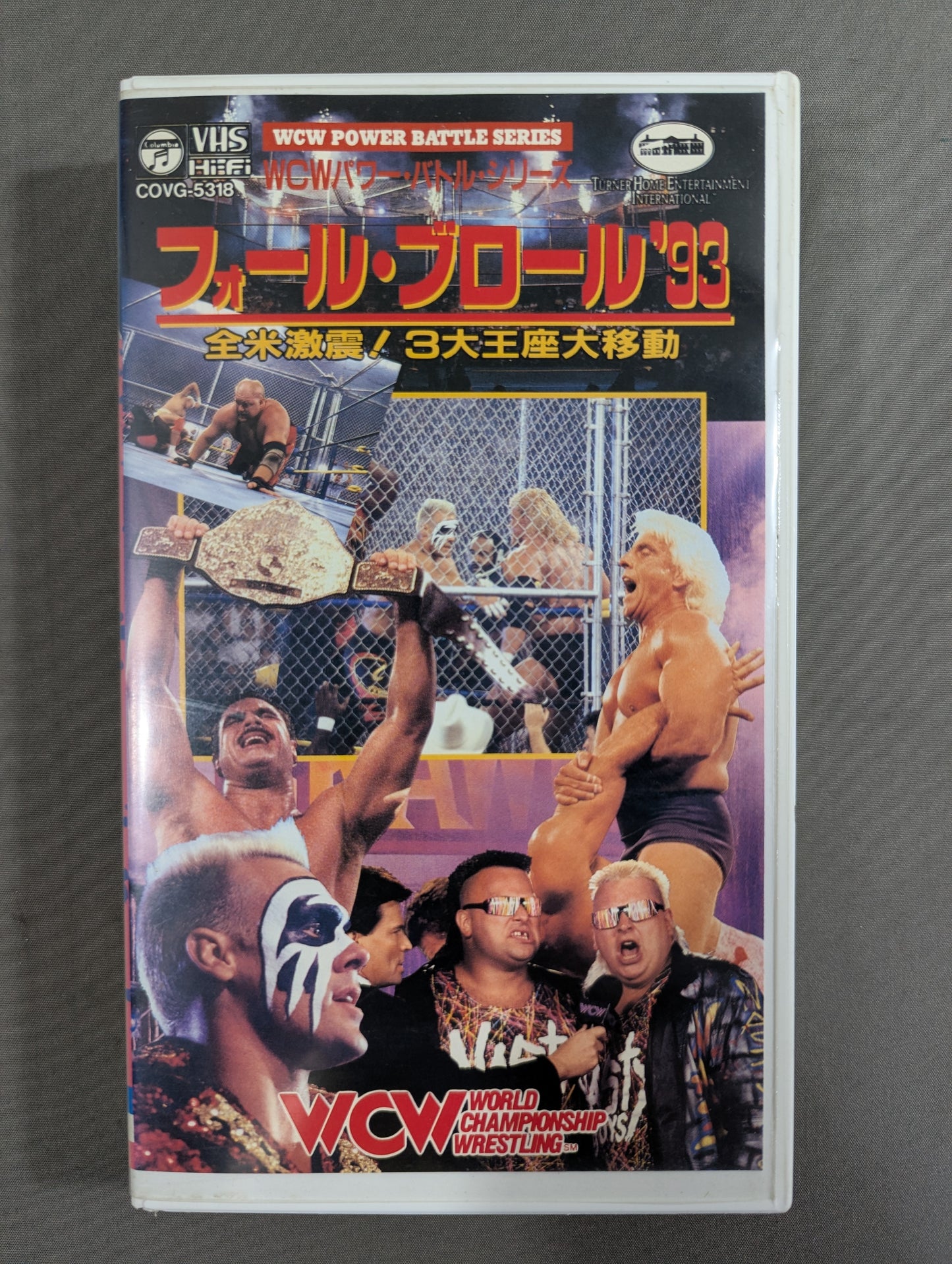 Fall Brawl '93 ★ Shakes the Nation! 3. Grand Throne Moves ★