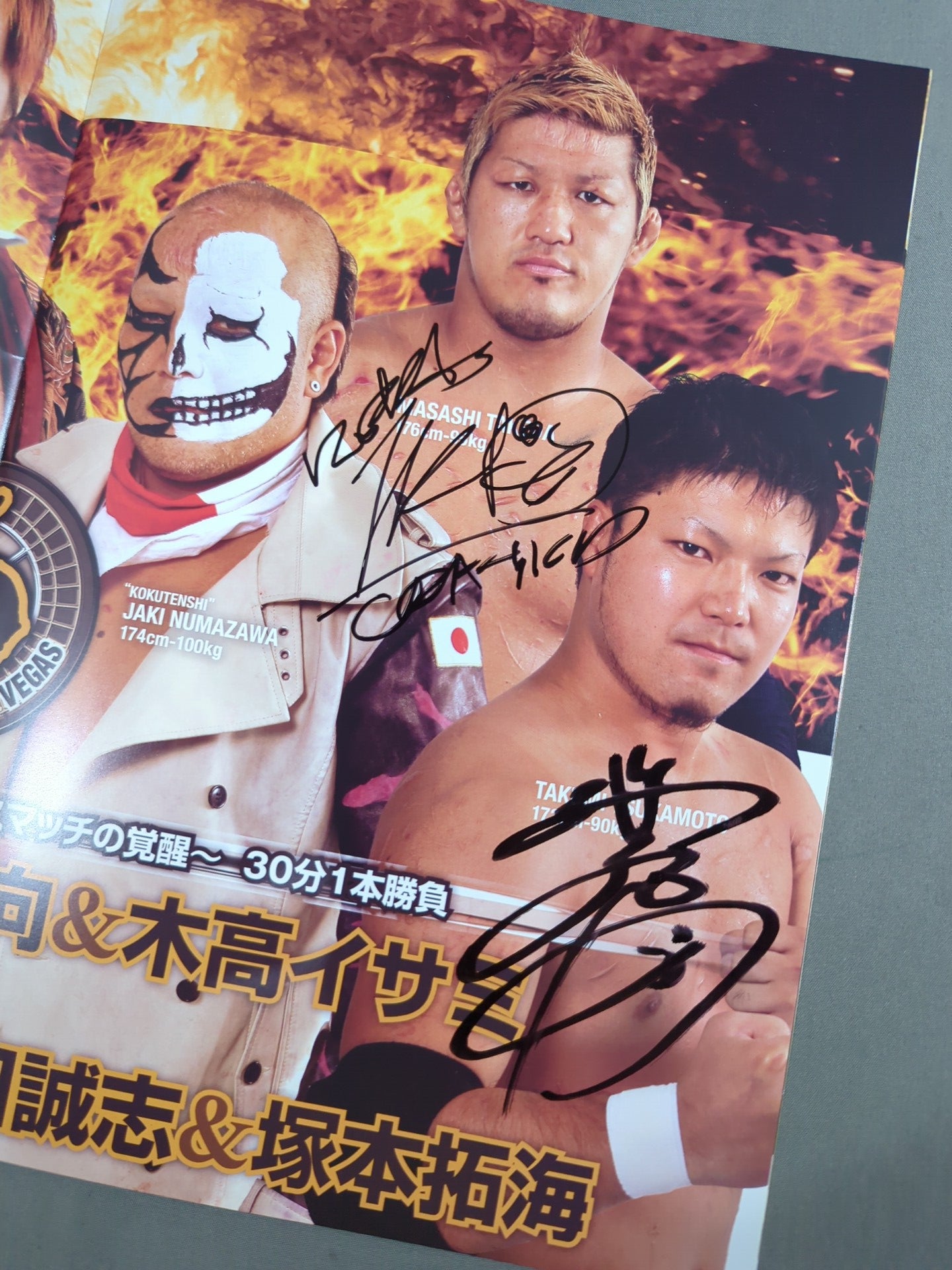 [5 fighters hand signed autograph Big Japan Pro Wrestling  BIG JAPAN DEATH VEGAS