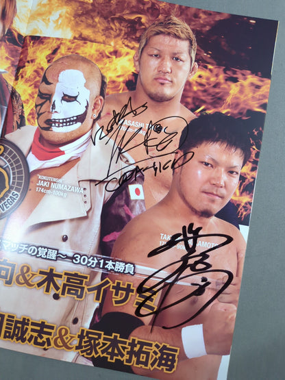 [5 fighters hand signed autograph Big Japan Pro Wrestling  BIG JAPAN DEATH VEGAS
