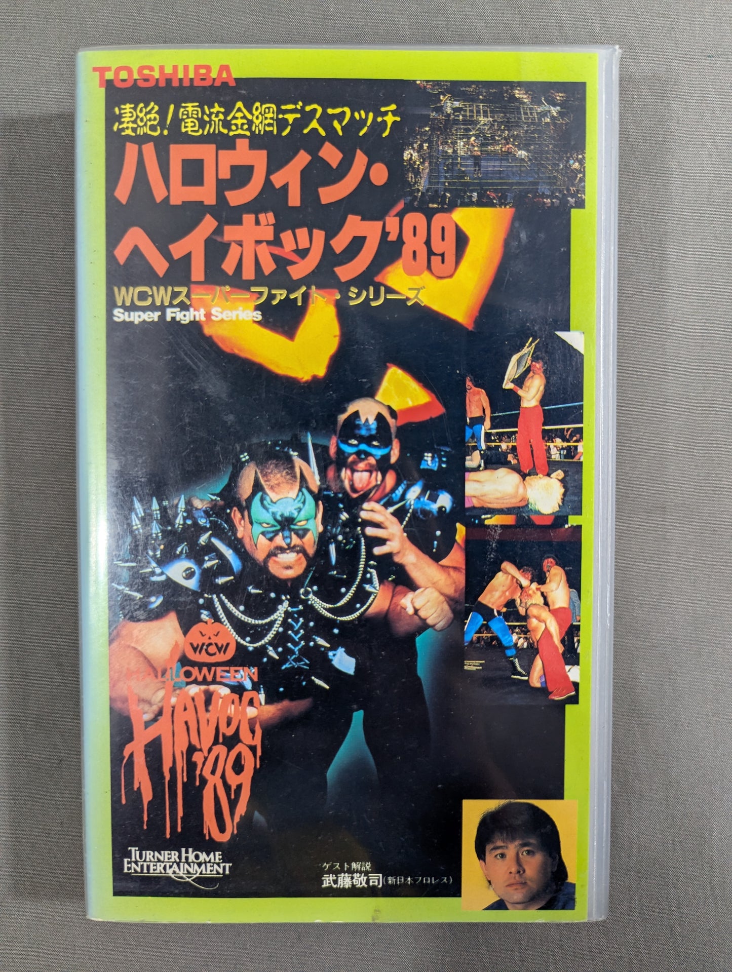 Halloween Haybock '89 ★ Amazing! currentwire mesh deathmatch ★