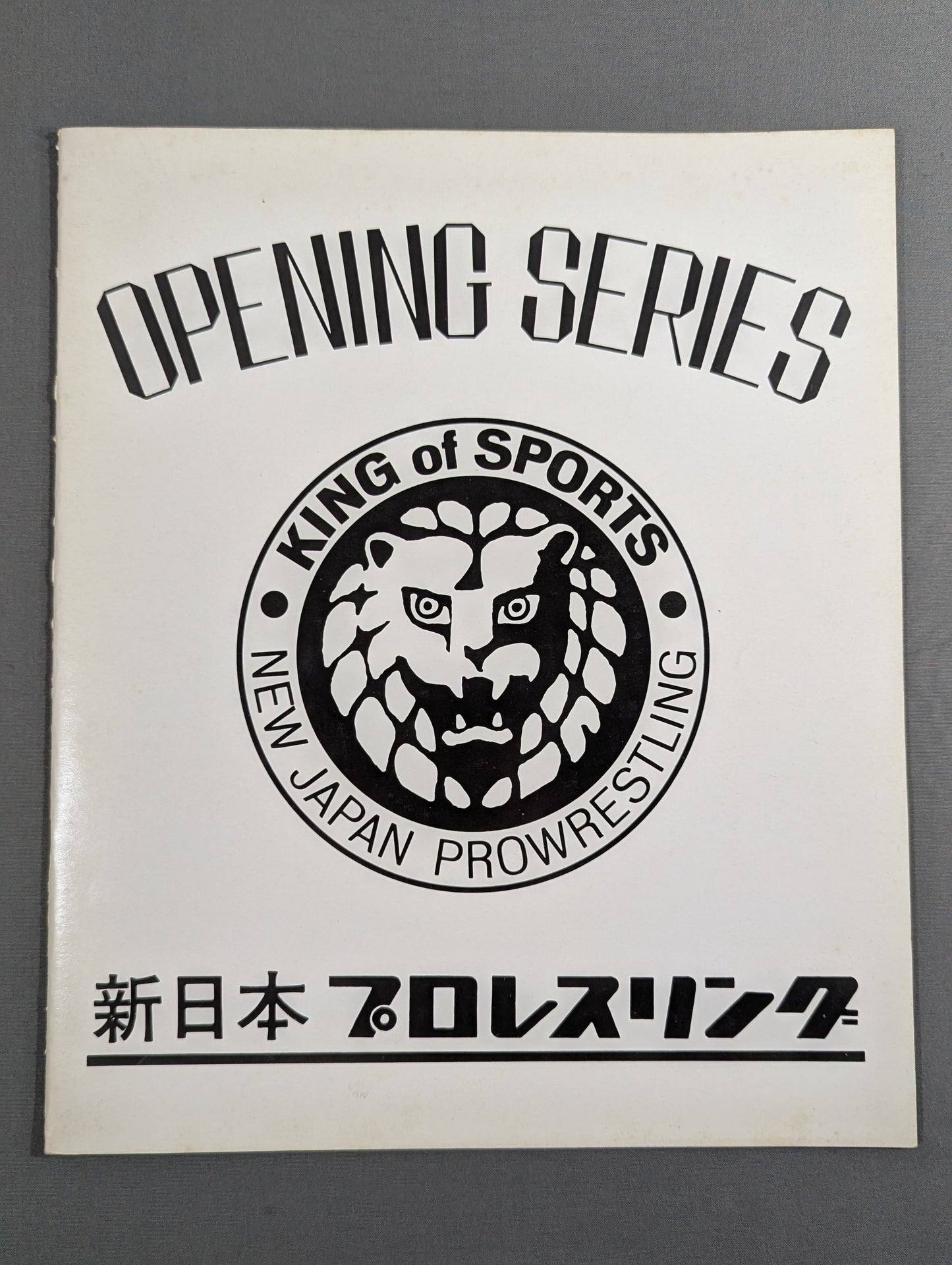 72オープニングシリーズ第2弾