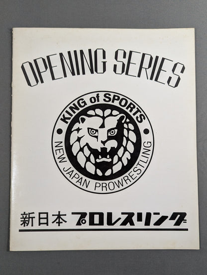 72オープニングシリーズ第2弾