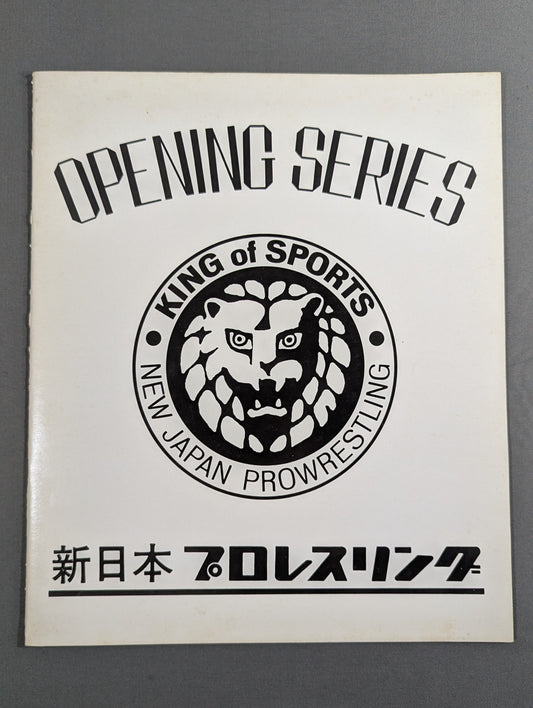 72オープニングシリーズ第2弾