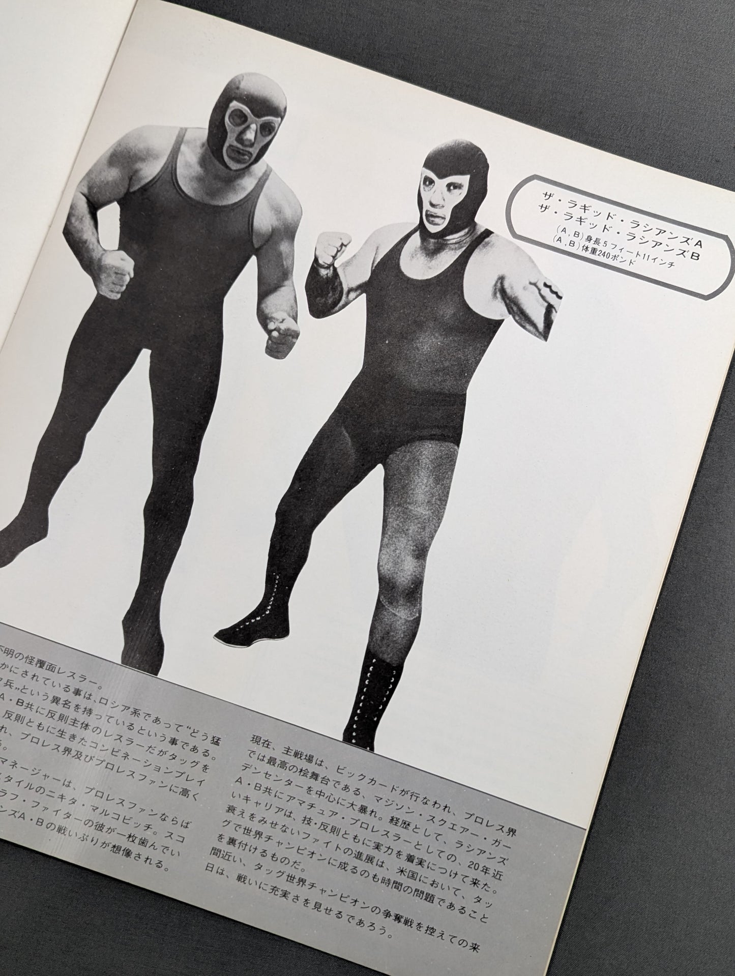 72オープニングシリーズ第2弾