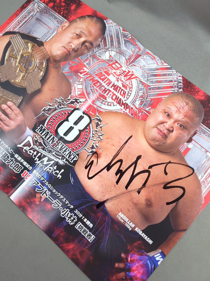 [11 fighters hand signed autograph Big Japan Pro Wrestling  BIG JAPAN DEATH VEGAS 2016