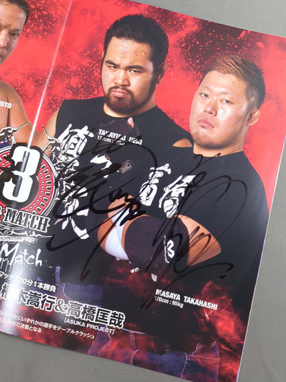 [11 fighters hand signed autograph Big Japan Pro Wrestling  BIG JAPAN DEATH VEGAS 2016