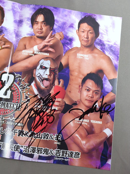 [11 fighters hand signed autograph Big Japan Pro Wrestling  BIG JAPAN DEATH VEGAS 2016