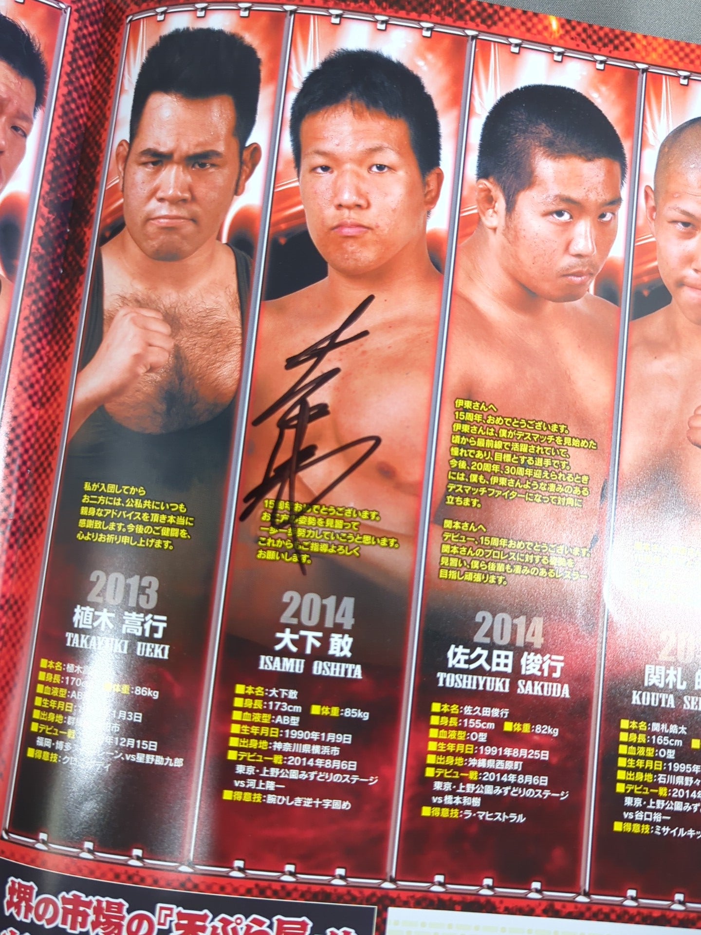 [18 fighters hand signed autograph 】Ryuji Ito & Daisuke Hashimoto 15th Anniversary of Debut