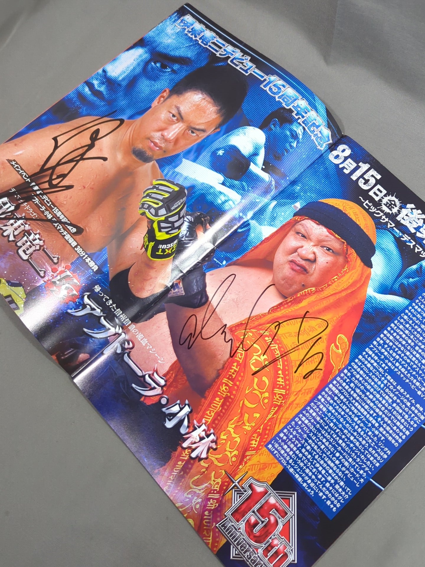 [18 fighters hand signed autograph 】Ryuji Ito & Daisuke Hashimoto 15th Anniversary of Debut