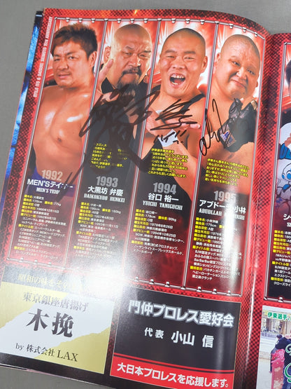 [18 fighters hand signed autograph 】Ryuji Ito & Daisuke Hashimoto 15th Anniversary of Debut