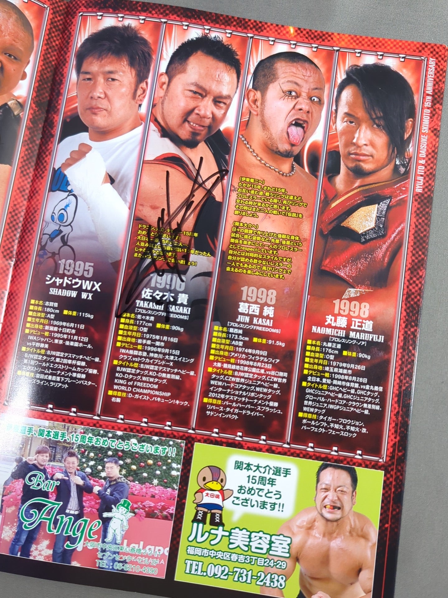 [18 fighters hand signed autograph 】Ryuji Ito & Daisuke Hashimoto 15th Anniversary of Debut