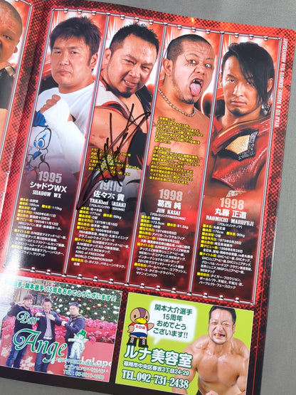 [18 fighters hand signed autograph 】Ryuji Ito & Daisuke Hashimoto 15th Anniversary of Debut
