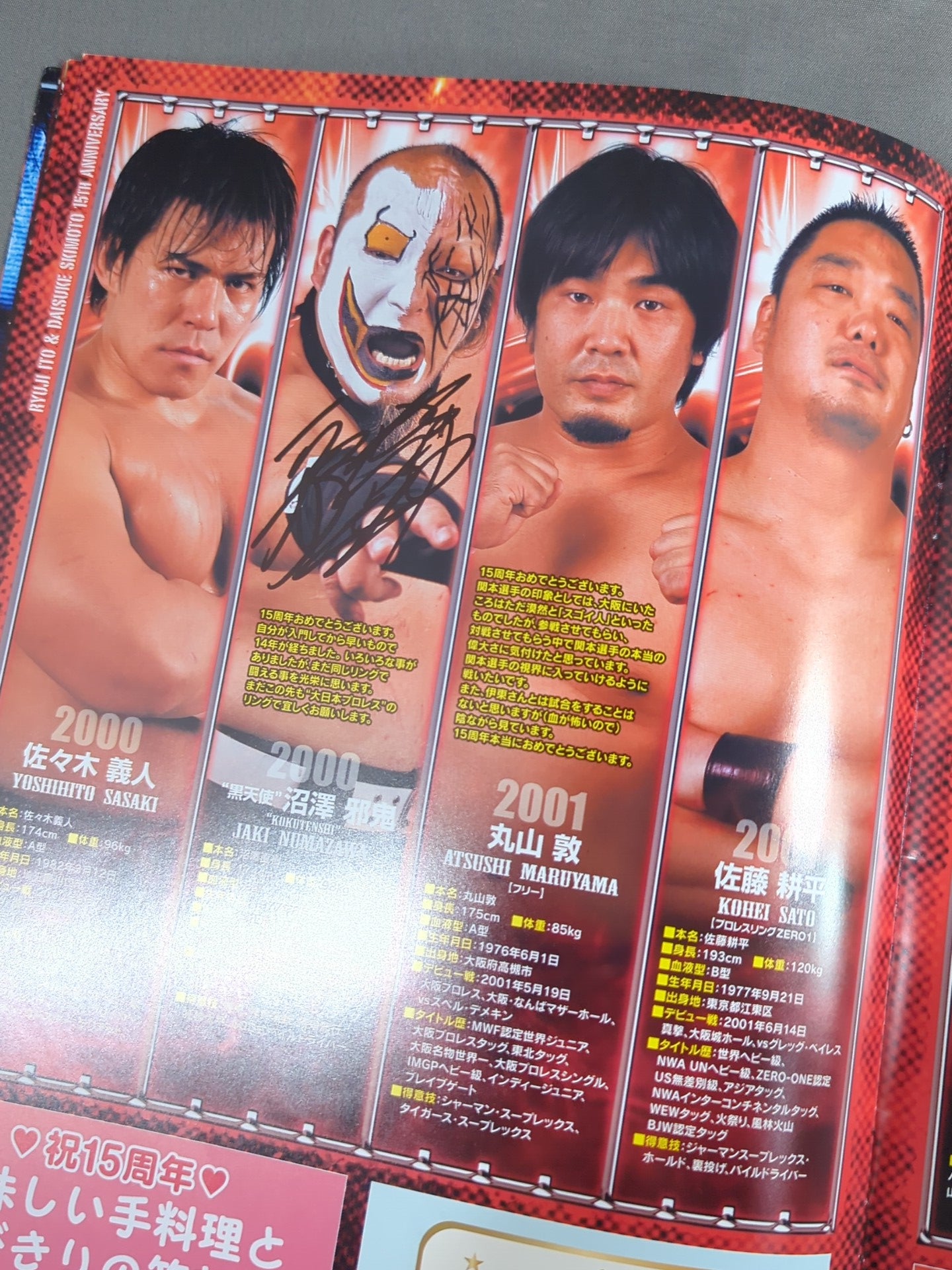 [18 fighters hand signed autograph 】Ryuji Ito & Daisuke Hashimoto 15th Anniversary of Debut
