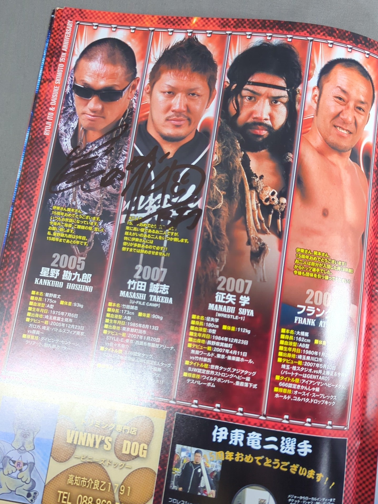 [18 fighters hand signed autograph 】Ryuji Ito & Daisuke Hashimoto 15th Anniversary of Debut