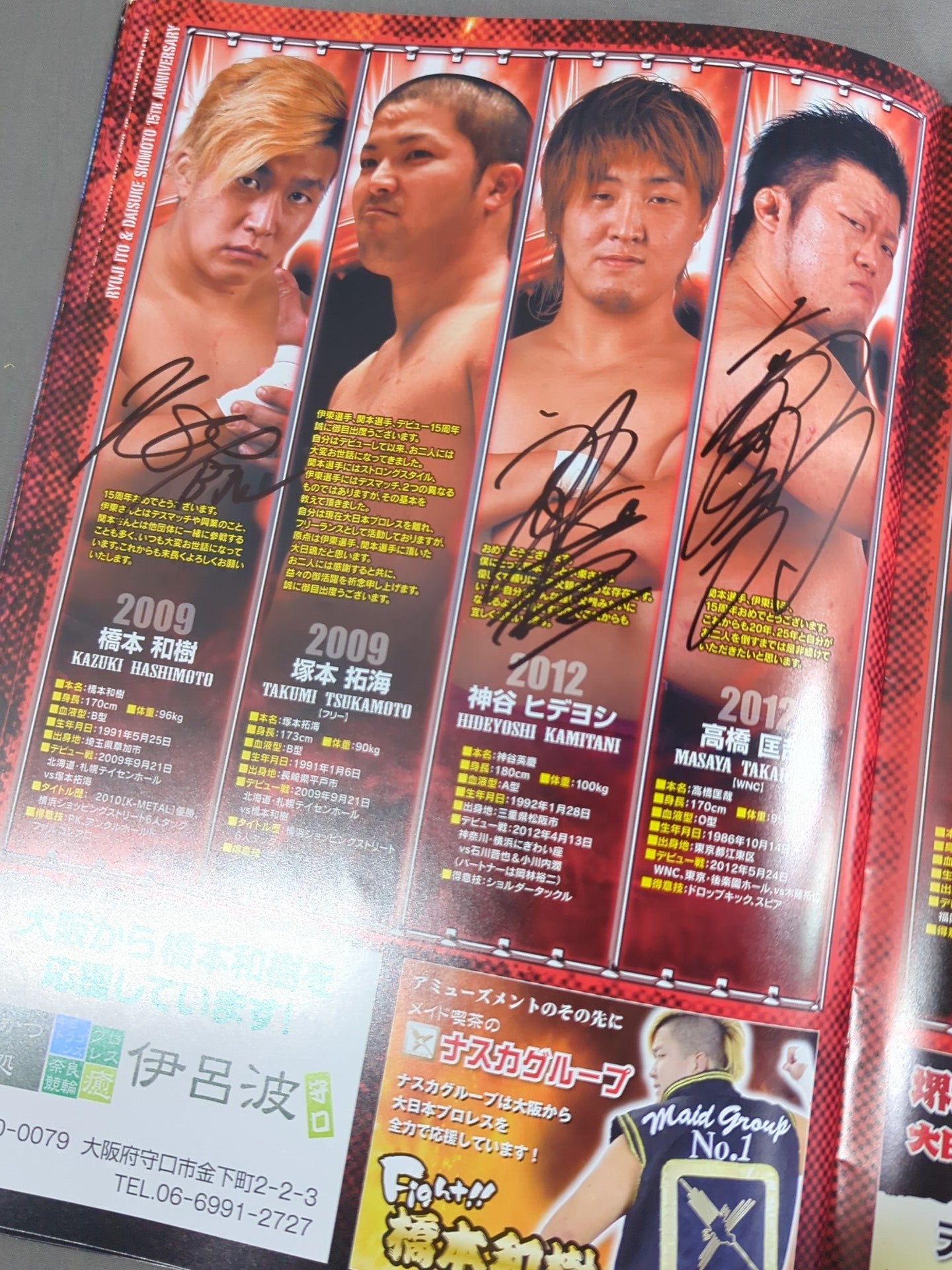 [18 fighters hand signed autograph 】Ryuji Ito & Daisuke Hashimoto 15th Anniversary of Debut