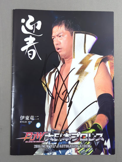 【16選手直筆サイン入り】大日本プロレス 迎春 2016 NEWYEAR AUTOGRAPH ALBUM