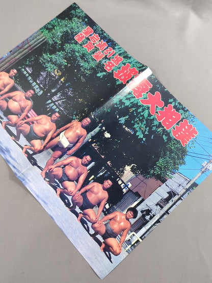 Hoshigan Tau retires and Mutsu ascends the name Showcase Grand Sumo list of matches