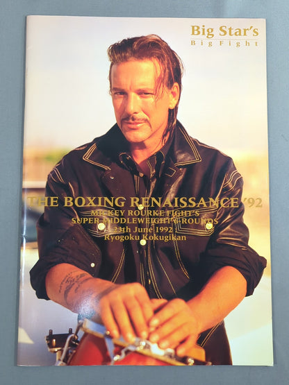 THE BOXING RENAISSANCE'92