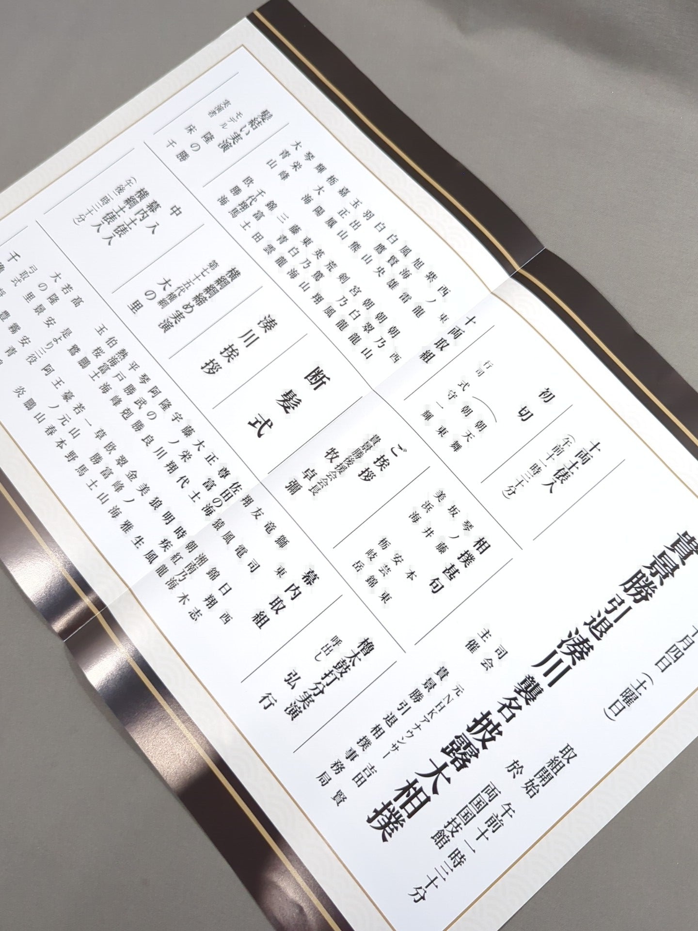 Takakeisho retires · Minatogawa succeeds to the name Showcase Grand Sumo list of matches