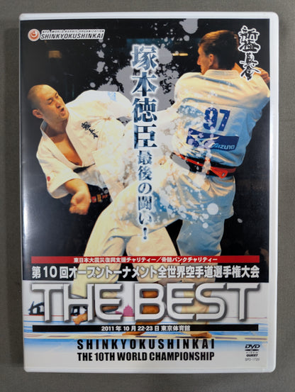 ★新極真会★ 第10回全世界空手道選手権大会