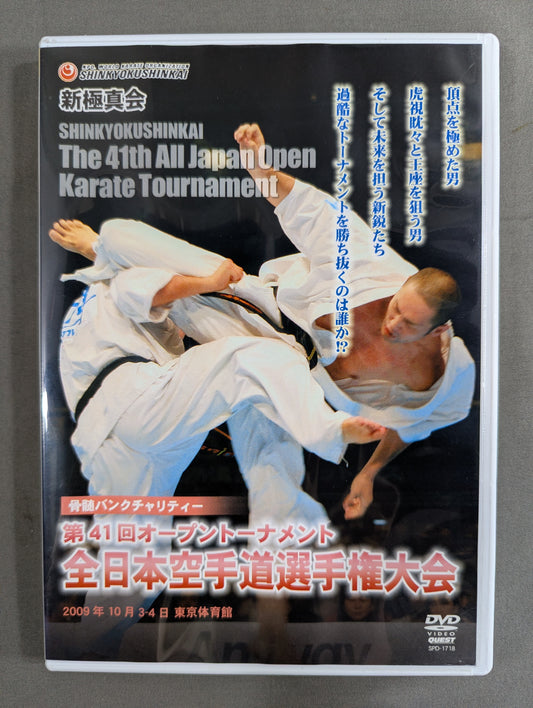 ★ ★ New Kyokushinkai 41st All Japan KARATE Road fighters championship