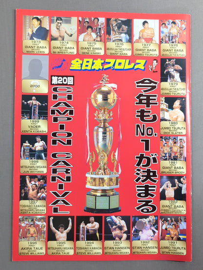 2000 Champion Carnival
