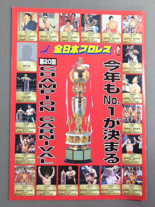 2000 Champion Carnival